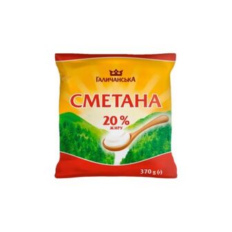 Сметана Галичанська 20% п/е 370г