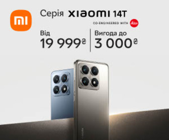 Акція! Знижки на акційні смартфони Xiaomi 14Т! Якісні знімки вдень та вночі.