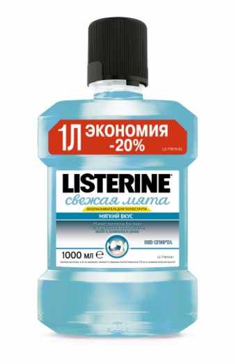 Ополіскувач для ротової порожнини Listerine "Свіжа м`ята", 1 л