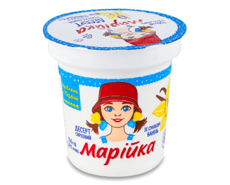 Десерт сирковий «Марійка» ваніль 5%