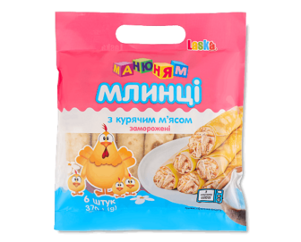 Млинці Laska Манюням з курячим м'ясом заморожені (370г)