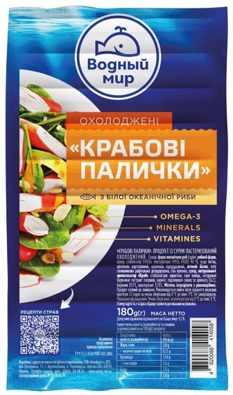 Крабові палички Водний світ охолоджені, 180 г