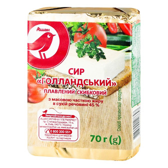 Сир плавлений Auchan Голландський 45% 70г