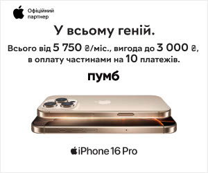 Техніка Apple в оплату частинами до 10 платежів!