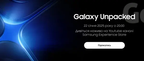 Galaxy Unpacked