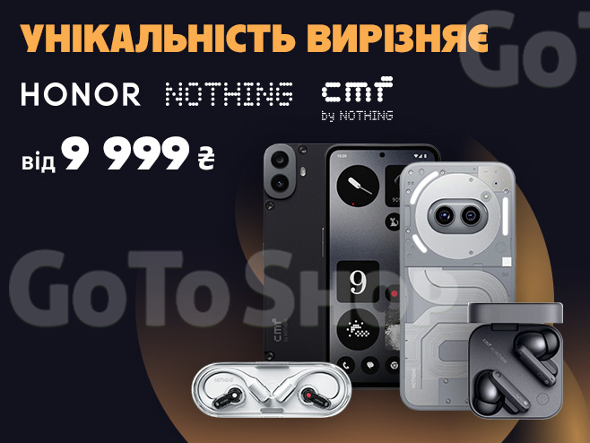 Відрізняйся з HONOR, Nothing Phone та СMF