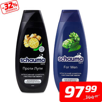 Шампунь для чоловіків в асортименті, ТМ «Шаума», 380 мл