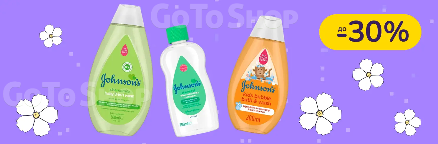 До -30% на засоби для догляду Johnson&#039;s® для детей