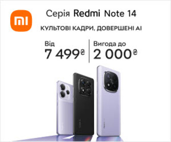 Новинка! Вигода до 2000₴  смартфони Серії Redmi Note 14!