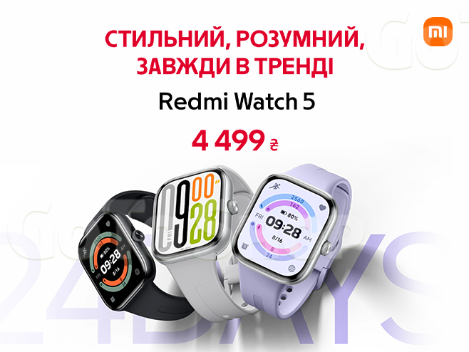 Новий Redmi Watch 5 вже у продажу!