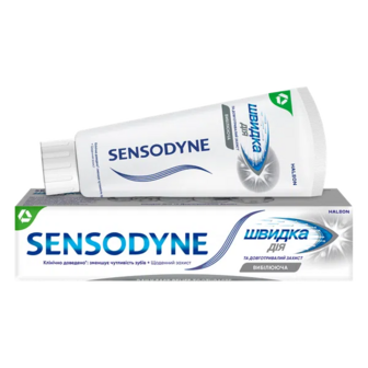 Паста зубна Sensodyne «Швидка дія» відбілююча