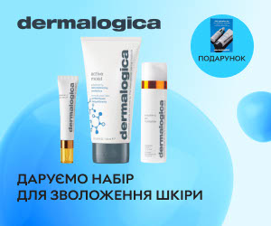 Акція! Купуйте продукцію Dermalogica на суму 2500 грн та отримуйте набір для щоденного зволоження шкіри Daily Hydration Duo у подарунок!