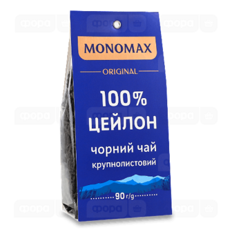 Чай чорний Monomax Original 100% Цейлон крупнолистовий