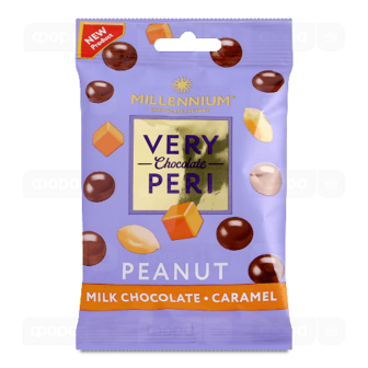 Драже Millennium Very Peri Peanut з солоною карамеллю