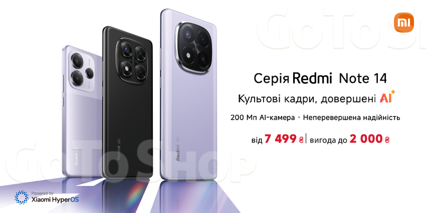 Спеціальні ціни на смартфони Xiaomi