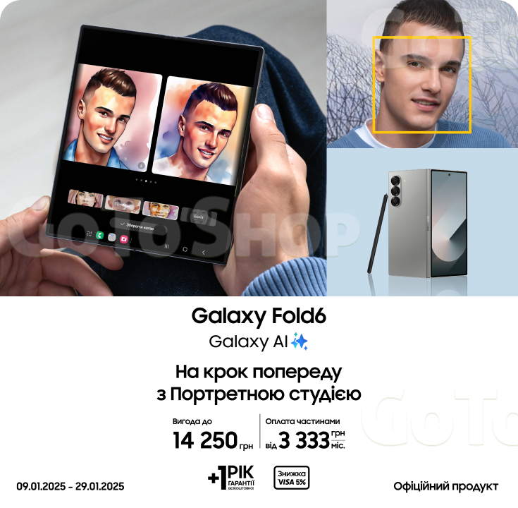 Купуйте Samsung Galaxy Fold6 та отримайте вигоду до 14250 грн