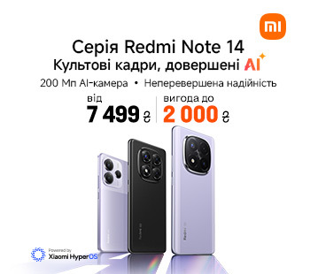 Знижки до 2000 грн на смартфони серії Redmi Note 14