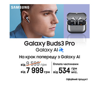 На крок попереду з Galaxy Buds3 Pro, всього від 534 грн/міс.