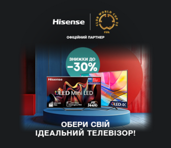 Знижки до 30% на телевізори HISENSE