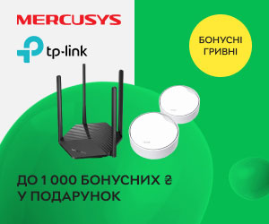 Купуйте мережеве обладнання TP-Link та Mercusys вигідно! До 1000 бонусних ₴ у подарунок або зручна оплата частинами до 24 платежів