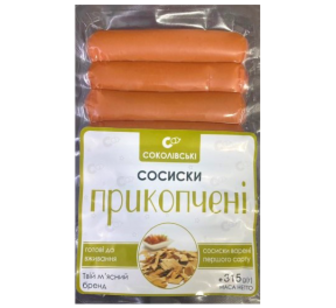 Сосиски Соколівський Прикопчені Ш/О 1/Г 80% 315г