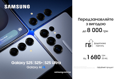 Новенький Samsung Galaxy S25