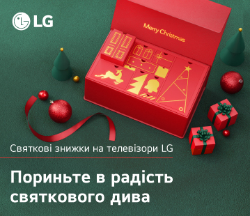 Знижки на телевізори LG