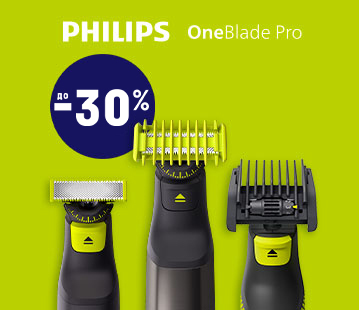 Philips One Blade Pro, голить волосся, а не шкіру, знижки до -30%