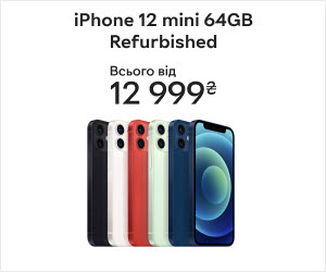 iPhone Refurbished Breezy всього від 12 999 ₴! Перевірений і протестований експертами