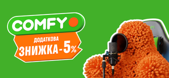 Додаткова знижка -5%