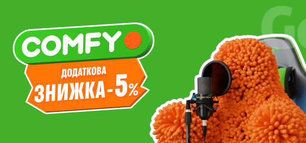 Додаткова знижка -5%