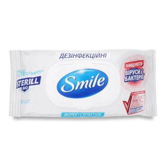 Серветки вологі Smile Sterill Bio дезінфекційні (50шт)