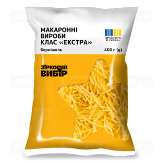 Вироби макаронні Зірковий вибір Вермішель