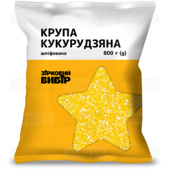 Крупа Зірковий вибір кукурудзяна