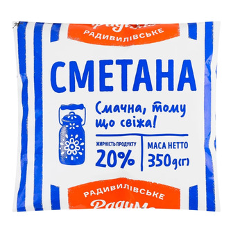 Сметана РадиМо 20% 350 г (4820062322232)