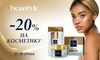 20% на ВСЕ