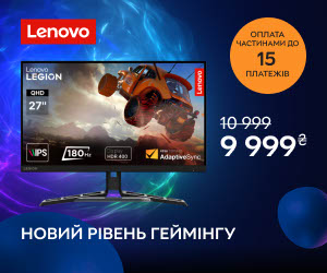 Акція! Суперціни на монітори Lenovo, оплата частинами до 15 платежів!