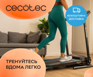 Безкоштовна доставка на тренажери від Cecotec! Тренуйтесь вдома легко!