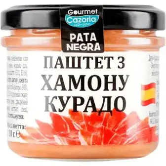 Паштет з хамону Pata Negra Курадо 110 г