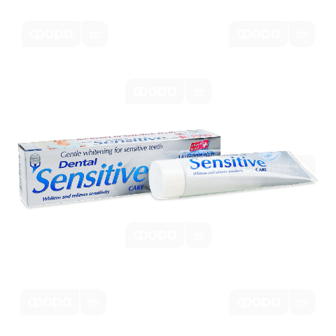 Паста зубна Dental Sensitive відбілююча