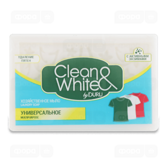 Мило господарське Clean & White універсальне