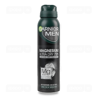 Дезодорант-спрей Garnier Men магній ультрасухість