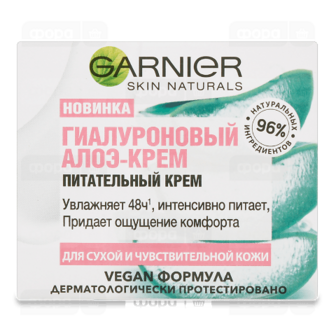 Крем для обличчя Garnier Skin Naturals гіалуроновий алое-крем