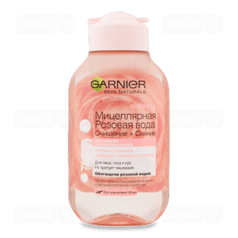 Вода міцелярна Garnier Skin Naturals з трояндовою водою