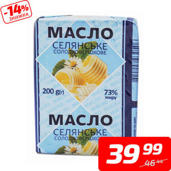 Масло «Селянське» солодковершкове, 73%, ТМ «Відді», 200 г