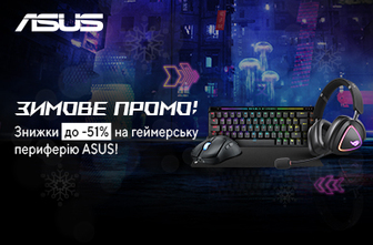 Знижки на геймерську периферію Asus!