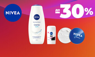 до -30% на обрану продукцію ТМ NIVEA