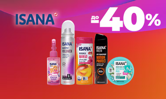 до -40% на обрану продукцію Isana