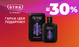 до -30% на обрану продукцію ТМ STR8