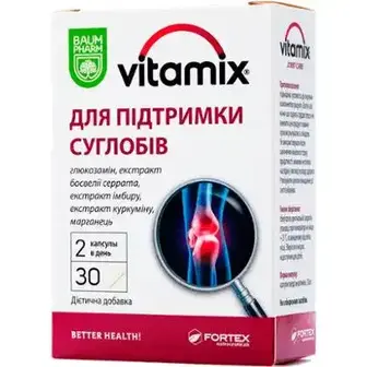 Вітаміни для підтримки суглобів Baum Pharm Вітамікс капсули №30